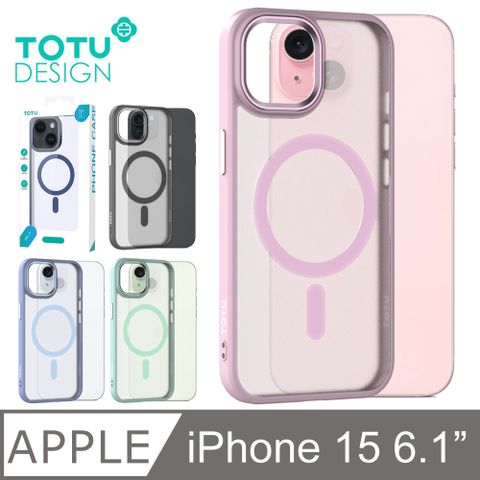 TOTU iPhone15 / i15 6.1吋 磁吸合金鏡頭框手機殼防摔殼保護殼保護套 膚感 金盾