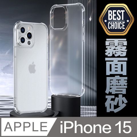 iPhone 15【6.1吋】氣囊式 轉聲孔 霧面防摔殼