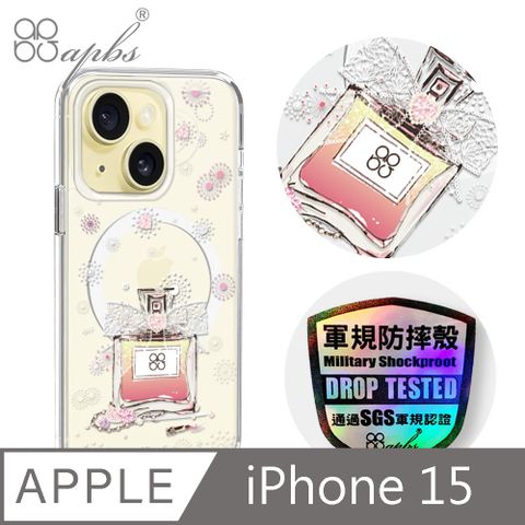 APBS iPhone 15 6.1吋輕薄軍規防摔磁吸手機殼-維也納馨香