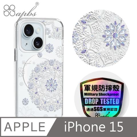 APBS iPhone 15 6.1吋輕薄軍規防摔磁吸手機殼-天使心