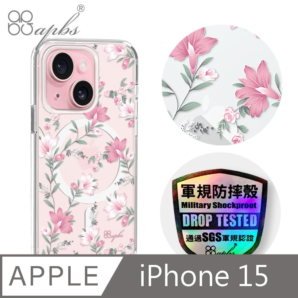 APBS iPhone 15 6.1吋輕薄軍規防摔磁吸手機殼-小清新-粉劍蘭