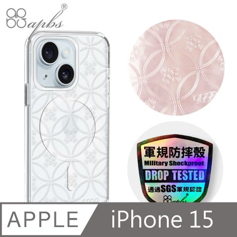 APBS iPhone 15 6.1吋 浮雕感輕薄軍規防摔磁吸手機殼-圓形花磚