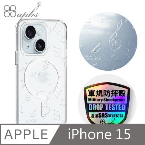 APBS iPhone 15 6.1吋 浮雕感輕薄軍規防摔磁吸手機殼-透明音符