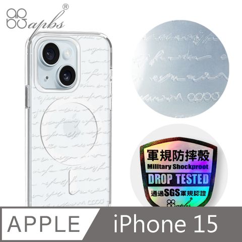 APBS iPhone 15 6.1吋 浮雕感輕薄軍規防摔磁吸手機殼-情書