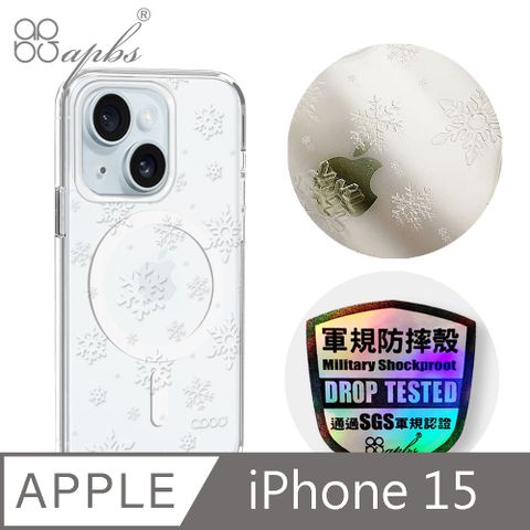 APBS iPhone 15 6.1吋 浮雕感輕薄軍規防摔磁吸手機殼-映雪