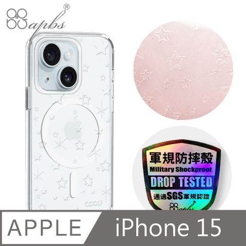 APBS iPhone 15 6.1吋 浮雕感輕薄軍規防摔磁吸手機殼-星辰