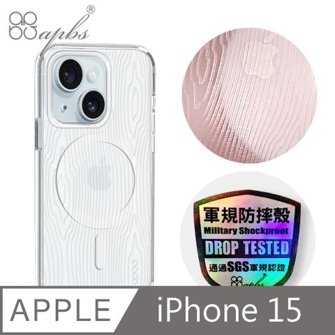 APBS iPhone 15 6.1吋 浮雕感輕薄軍規防摔磁吸手機殼-木紋