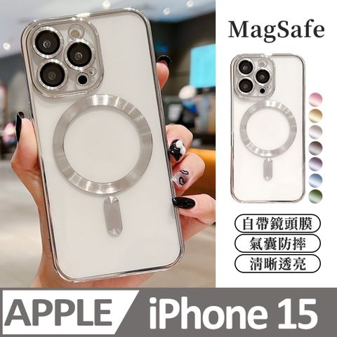 【透明髮絲紋磁吸】鏡頭全包防護 蘋果 iphone 15 / i15 手機殼 防摔magsafe磁吸 超優手感 保護殼保護套