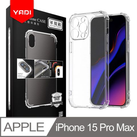 YADI 亞第 iPhone 15 Pro Max 6.7吋 2023  專用 方米爾標準認證軍規手機空壓殼