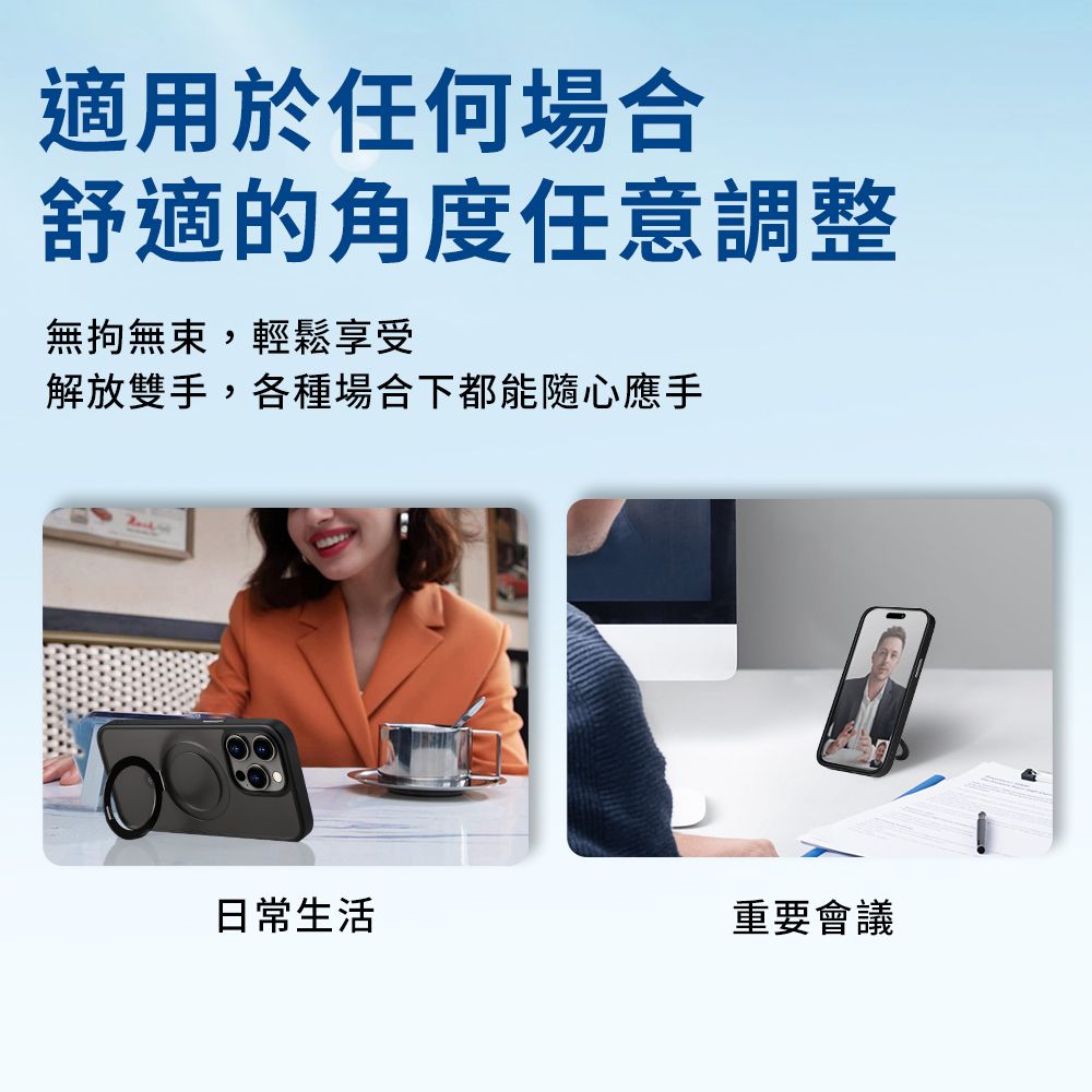 WiWU 太空系列磁吸支架手機殼 iPhone 15 6.1吋