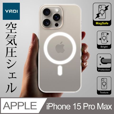 YADI 亞第 iPhone 15 Pro Max 6.7吋 2023  專用 透明磁吸空壓手機保護殼