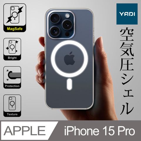 YADI 亞第 iPhone 15 Pro 6.1吋 2023  專用 透明磁吸空壓手機保護殼