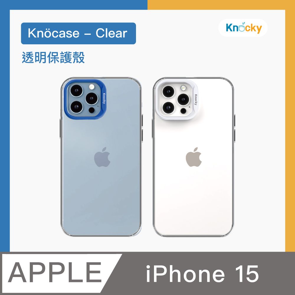 Knocky 原創 iPhone 15 防摔透明手機保護殼 Kncase-Clear