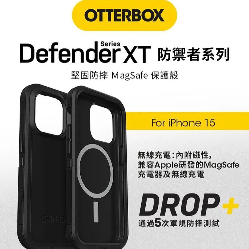 OTTERBOX  Defender XT 防禦者i15 Magsafe手機殼+Standfirm 獨家自訂款 35W 雙孔USB-C+A 氮化鎵快充頭