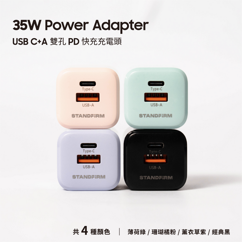 OTTERBOX  Defender XT 防禦者i15 Magsafe手機殼+Standfirm 獨家自訂款 35W 雙孔USB-C+A 氮化鎵快充頭