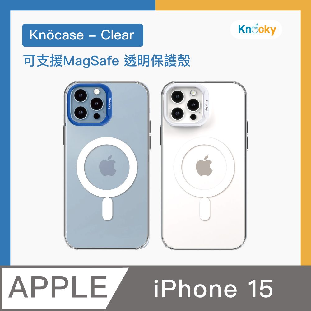 Knocky 原創 iPhone 15 防摔透明手機保護殼 Kncase-Clear支援MagSafe