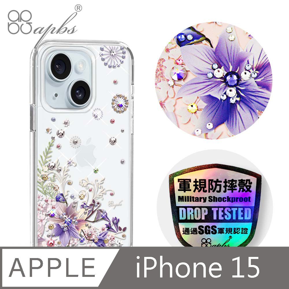 APBS iPhone 15 6.1吋輕薄軍規防摔水晶彩鑽手機殼-祕密花園