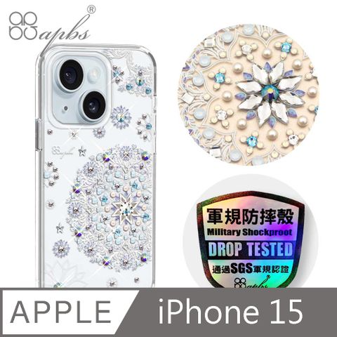 APBS iPhone 15 6.1吋輕薄軍規防摔水晶彩鑽手機殼-天使心