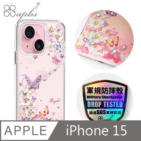 APBS iPhone 15 6.1吋輕薄軍規防摔水晶彩鑽手機殼-迷蝶香