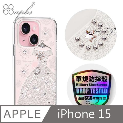 APBS iPhone 15 6.1吋輕薄軍規防摔水晶彩鑽手機殼-禮服