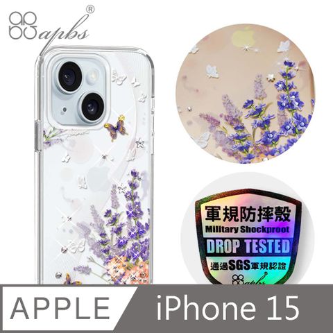 APBS iPhone 15 6.1吋輕薄軍規防摔水晶彩鑽手機殼-普羅旺斯