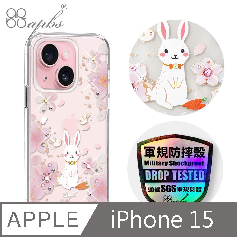 APBS iPhone 15 6.1吋輕薄軍規防摔水晶彩鑽手機殼-幸運兔YOU