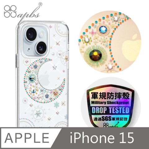 APBS iPhone 15 6.1吋輕薄軍規防摔水晶彩鑽手機殼-星月