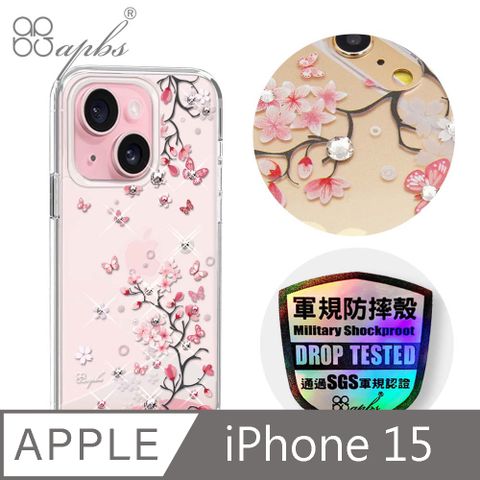 APBS iPhone 15 6.1吋輕薄軍規防摔水晶彩鑽手機殼-日本櫻