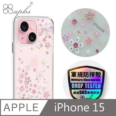 APBS iPhone 15 6.1吋輕薄軍規防摔水晶彩鑽手機殼-浪漫櫻