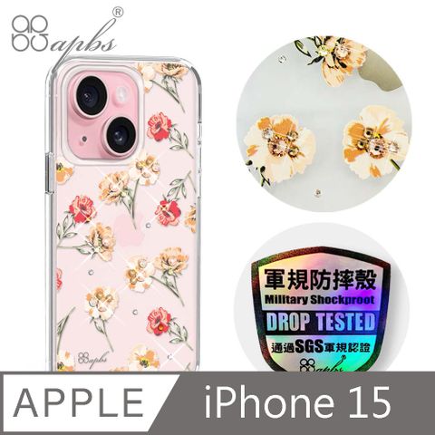 APBS iPhone 15 6.1吋輕薄軍規防摔水晶彩鑽手機殼-小清新-玫瑰園