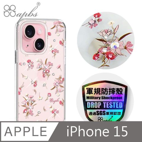 APBS iPhone 15 6.1吋輕薄軍規防摔水晶彩鑽手機殼-小清新-蘆莉草