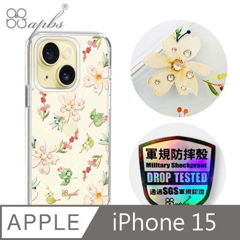 APBS iPhone 15 6.1吋輕薄軍規防摔水晶彩鑽手機殼-小清新-櫻花