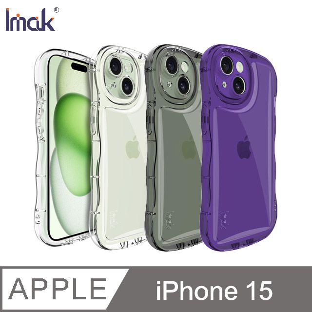 Imak  艾美克 Apple 蘋果 iPhone 15 6.1吋 波浪泡泡防摔套 保護殼 防摔殼