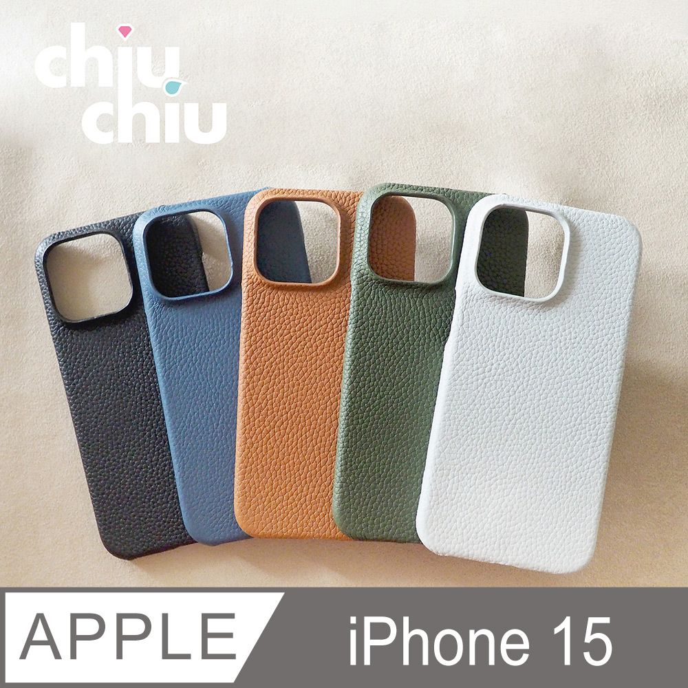 chiuchiu Apple iPhone 15 (6.1吋)質感真皮荔枝紋手機保護殼