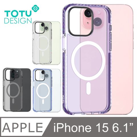 TOTU iPhone15 / i15 6.1吋 磁吸手機殼防摔殼保護殼保護套 繽紛時尚 晶剛 拓途