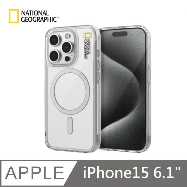 National Geographic 國家地理  NatGeo  Clear 透亮保護殼 Magsafe磁吸 適用 iPhone 15