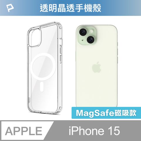 POLYWELL 寶利威爾 iPhone 15 MagSafe磁吸式透明手機殼