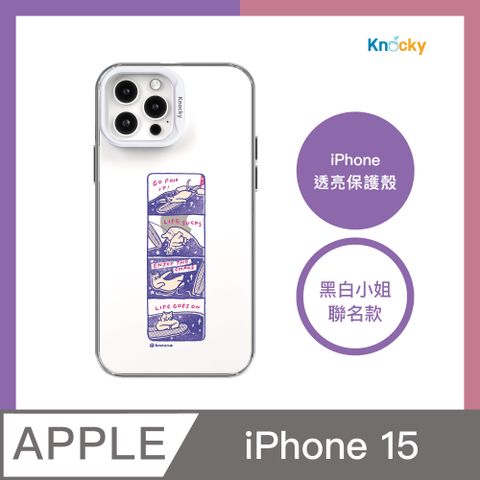 Knocky 原創 【 x 黑白小姐】『衝浪裡的貓生哲學 』iPhone 15 系列 透亮雙層印刷手機殼