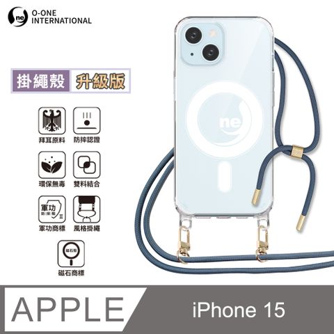 o-one 圓一 Apple iPhone15 磁石掛繩手機殼『升級版』編織吊繩 防摔殼 軍功殼