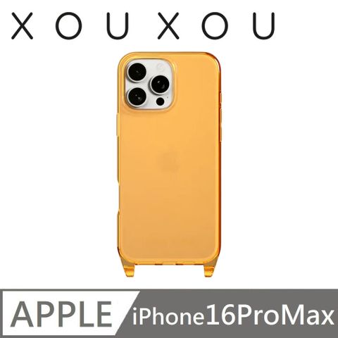 XOUXOU CLEAR掛繩手機殼IP16 ProMax-焦糖色