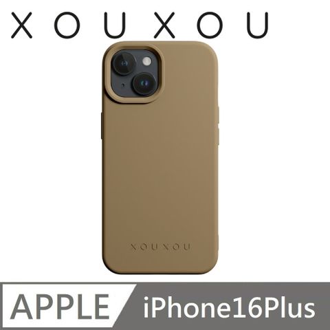 XOUXOU FARBE掛繩手機殼MagSafe IP16 Plus-灰褐色
