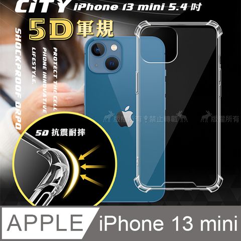 CITY BOSS CITY戰車系列 iPhone 13 mini 5.4吋 5D軍規防摔氣墊殼 空壓殼 手機殼