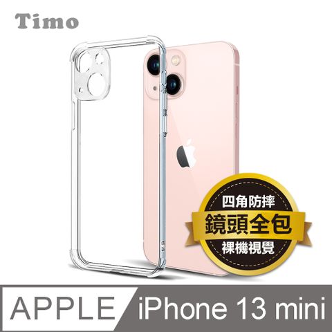 Timo iPhone 13 mini 5.4吋 鏡頭全包四角防摔透明矽膠手機保護殼套