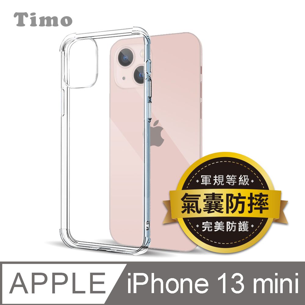 Timo iPhone 13 mini 5.4吋 四角防摔透明矽膠手機保護殼