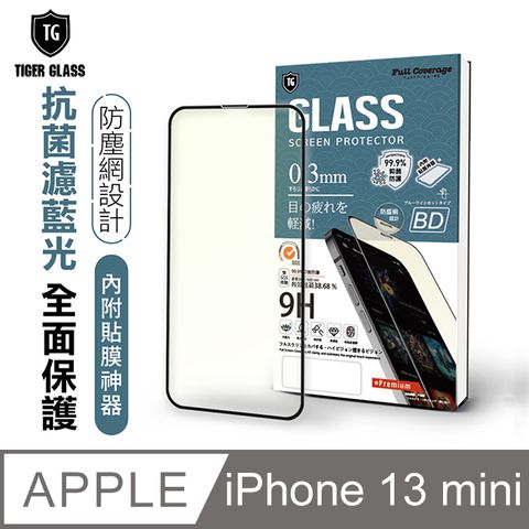 T.G Apple iPhone 13 mini 5.4吋