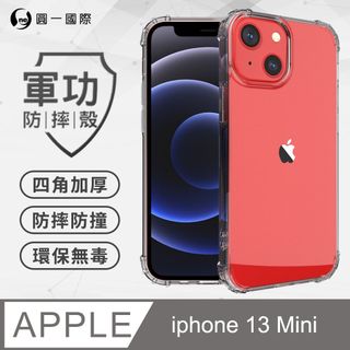 【o-one】iPhone13 mini(5.4吋) 美國軍規防摔測試-軍功防摔手機殼 防摔殼(透明)