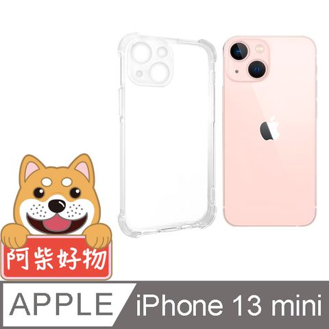 阿柴好物 Apple iPhone 13 mini 防摔氣墊保護殼(精密挖孔版)