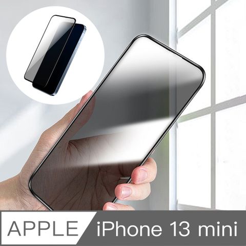 全新全屏鋼化玻璃膜  iPhone 13 mini 氣囊防爆不碎邊鋼化玻璃滿版保護貼