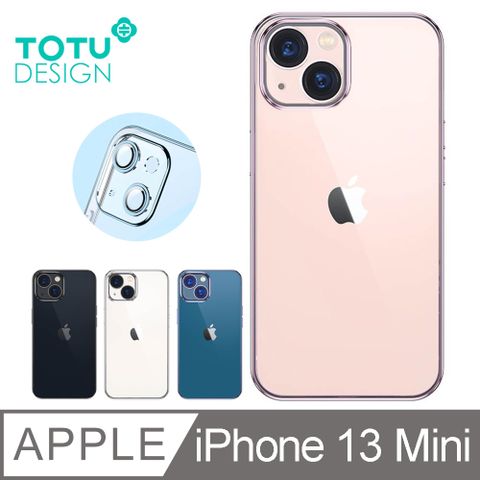 TOTU iPhone 13 Mini /i13 Mini 5.4吋一體式鏡頭貼防摔手機保護殼電鍍軟殼 柔簡精裝