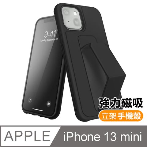 iPhone 13 mini 強力磁吸 純色 支架 手機殼 保護套 黑色款 ( iPhone13mini保護殼 防摔殼 )